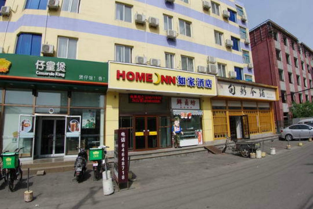 Home Inn Beijing Yansha East Sanyuan Bridge Exterior photo